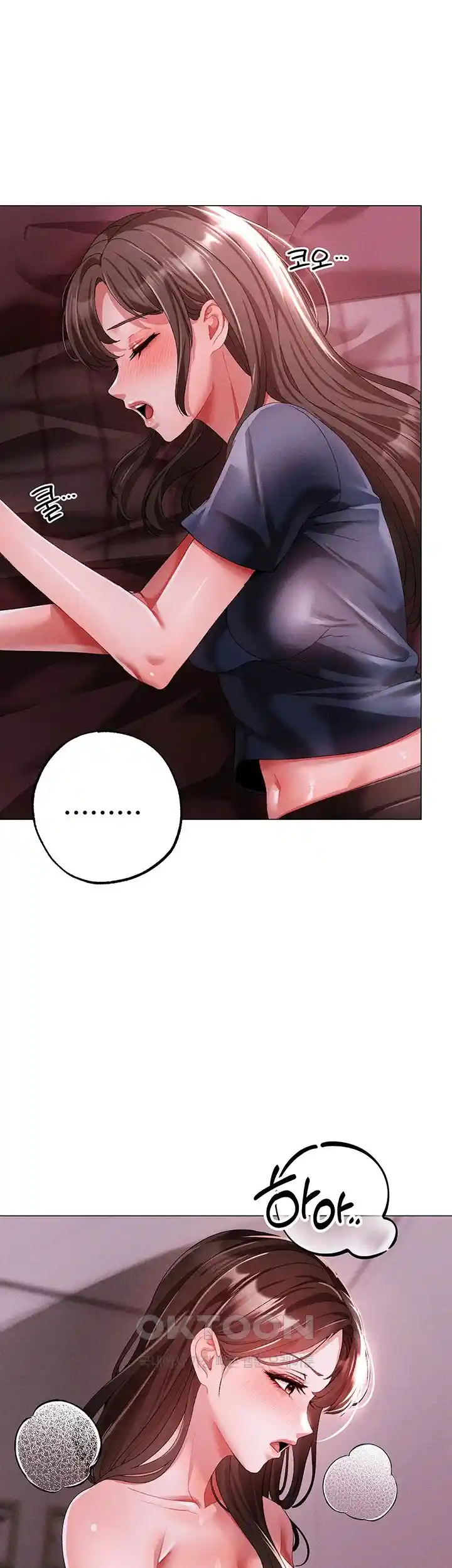 Golden Facade Raw Chapter 46 image 18
