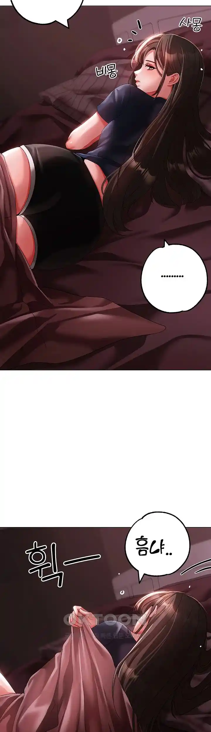 Golden Facade Raw Chapter 47 image 40