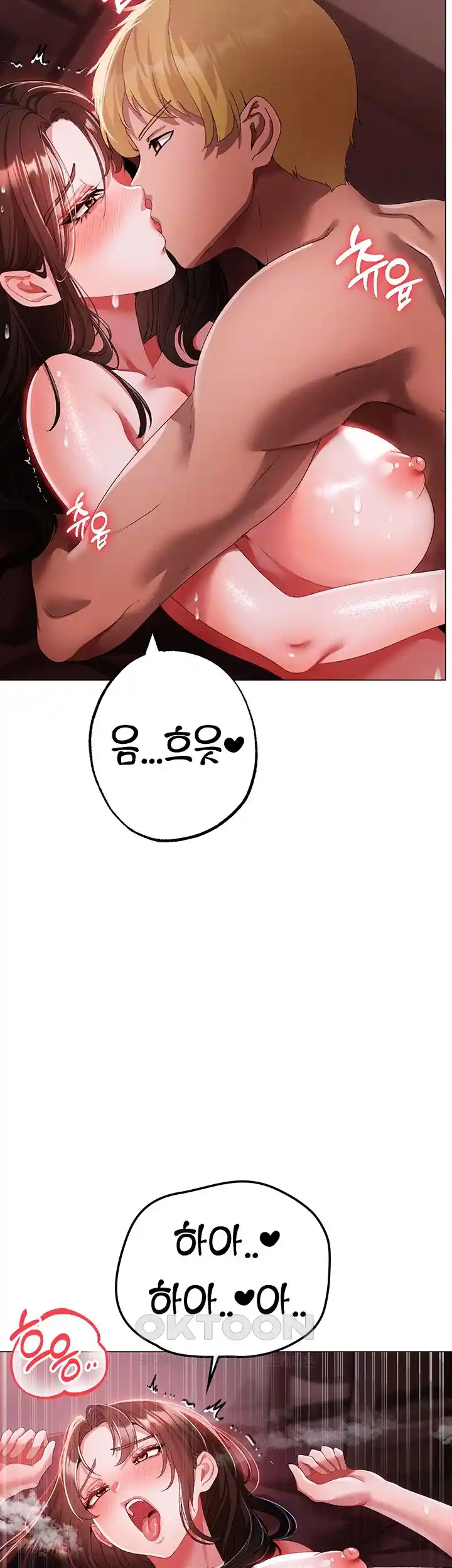Golden Facade Raw Chapter 48 image 11