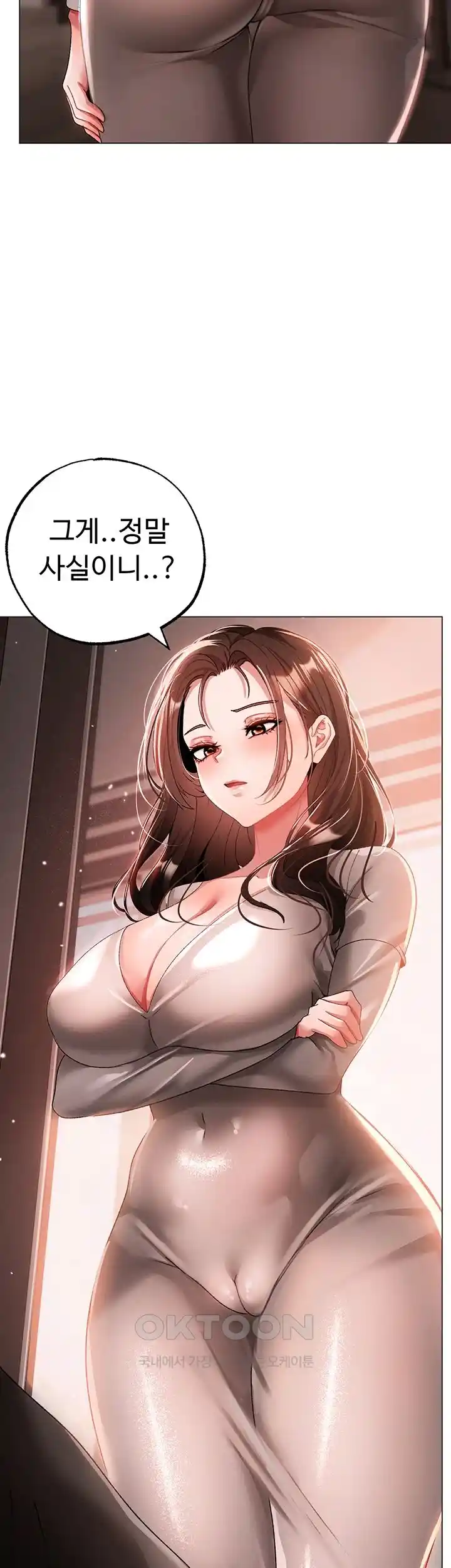 Golden Facade Raw Chapter 49 image 1