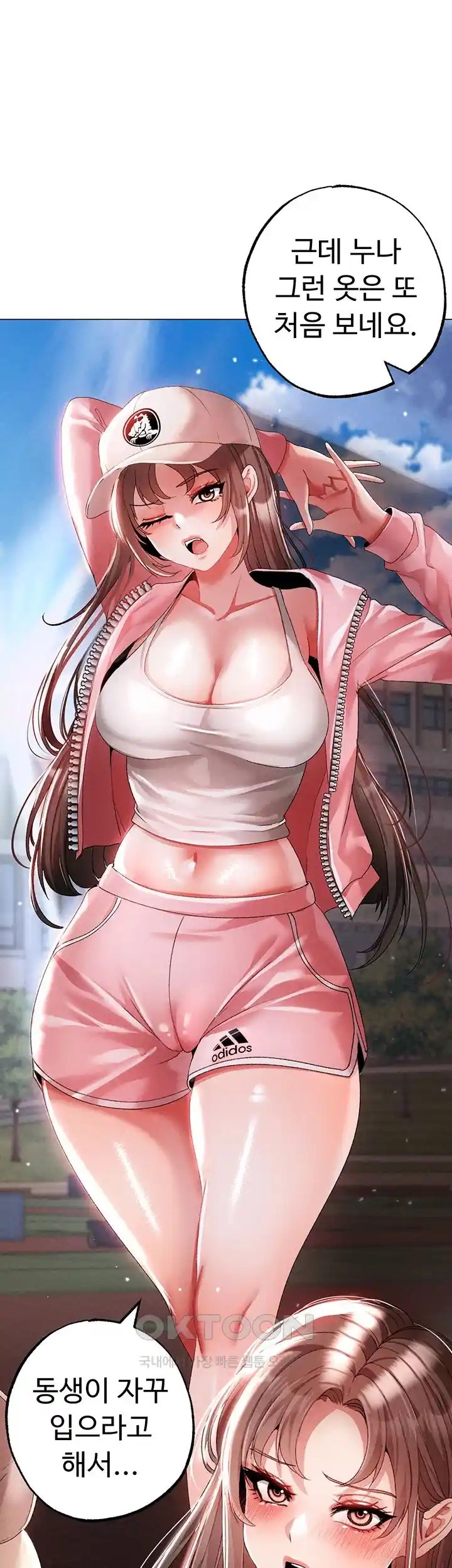 Golden Facade Raw Chapter 49 image 36