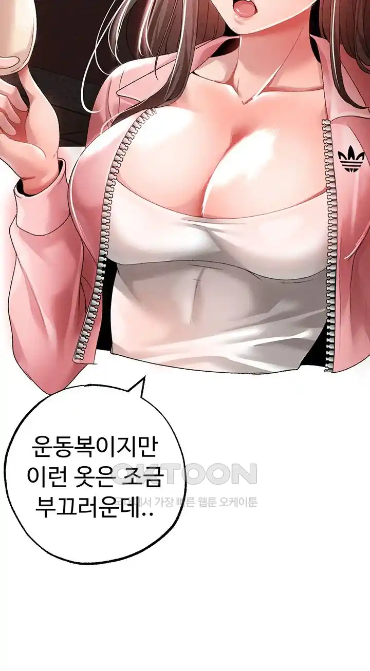 Golden Facade Raw Chapter 49 image 37