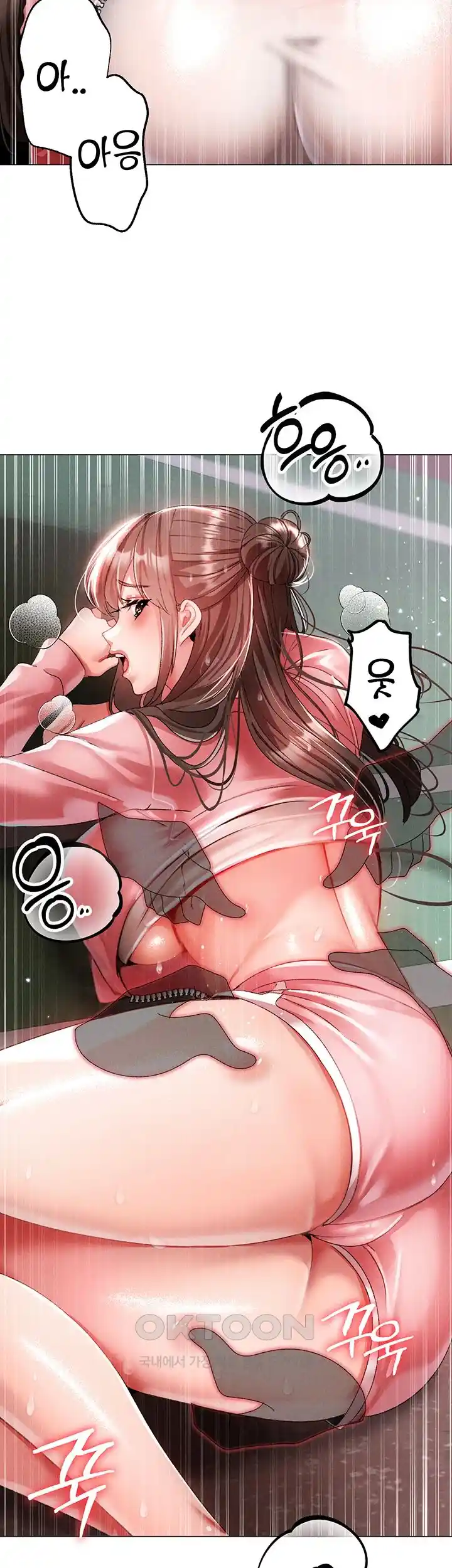 Golden Facade Raw Chapter 49 image 45