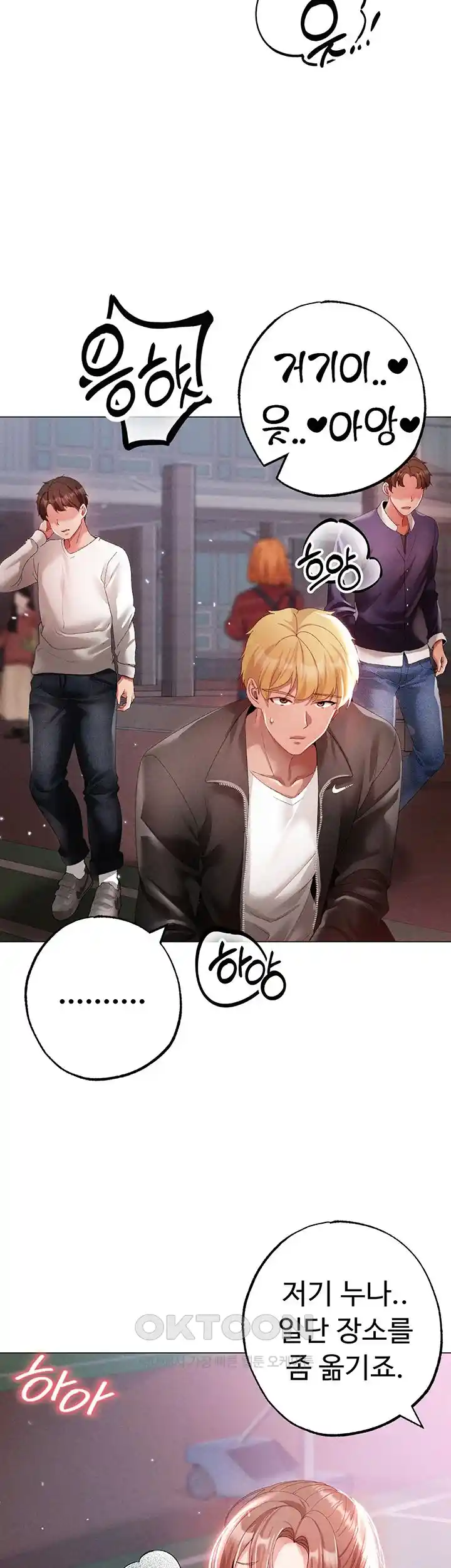 Golden Facade Raw Chapter 49 image 46
