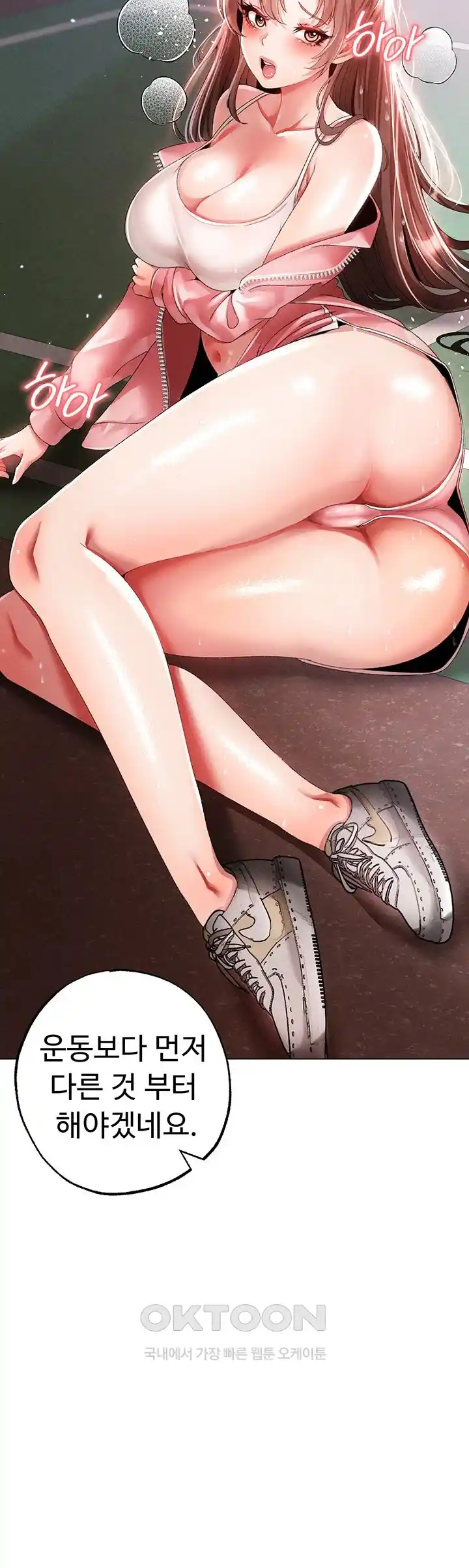 Golden Facade Raw Chapter 49 image 47