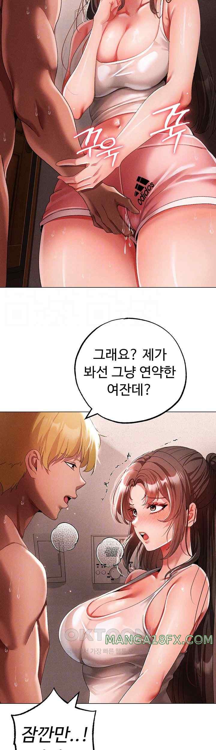 Golden Facade Raw Chapter 50 image 11