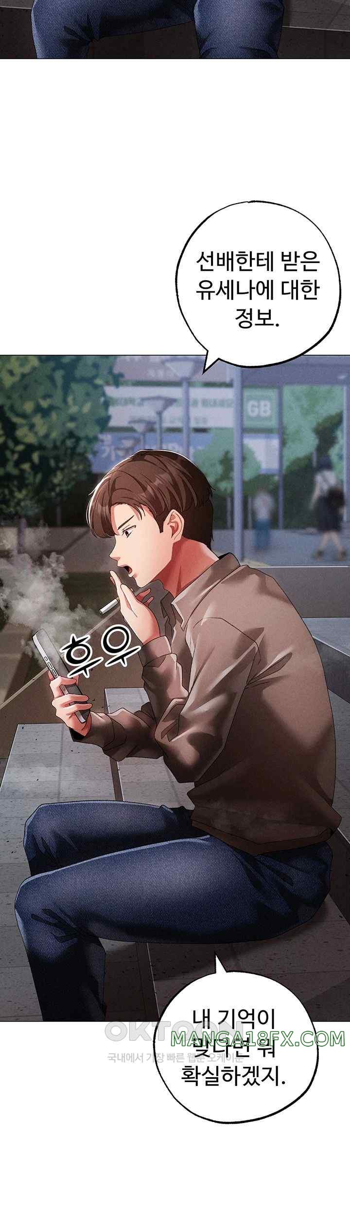 Golden Facade Raw Chapter 50 image 27