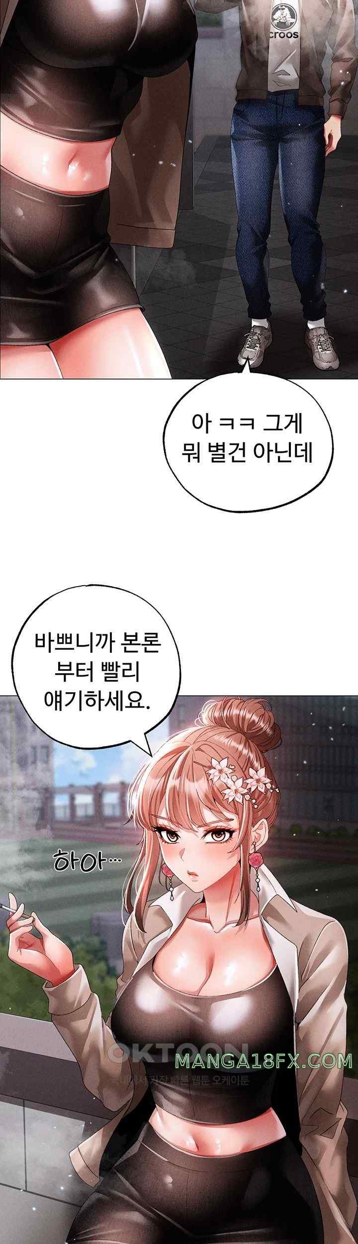 Golden Facade Raw Chapter 50 image 34