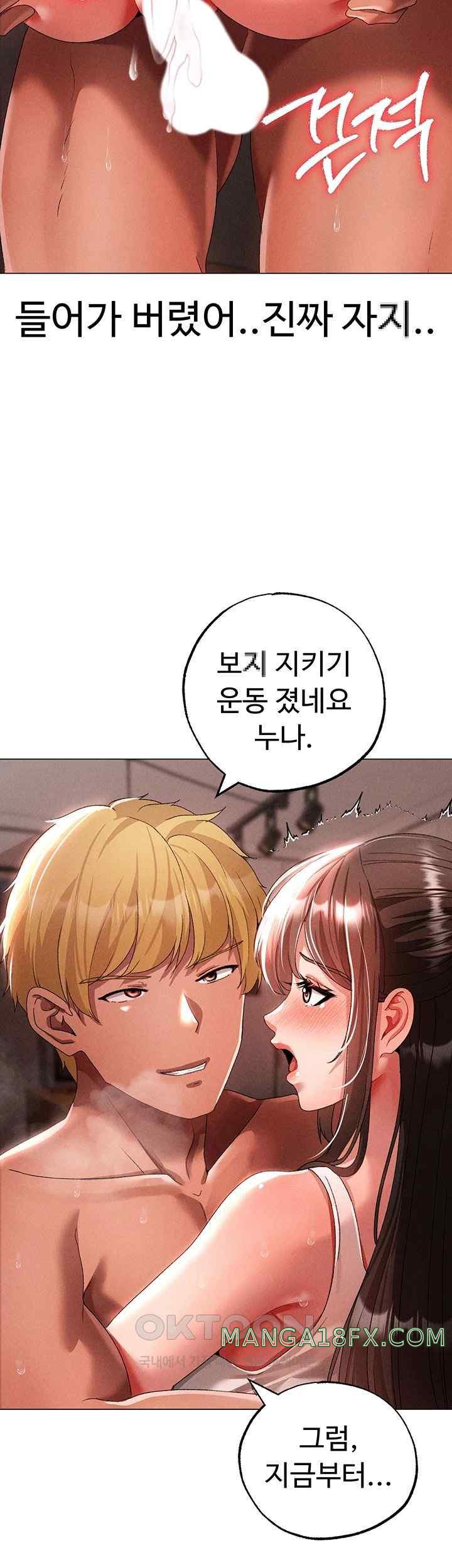Golden Facade Raw Chapter 50 image 52