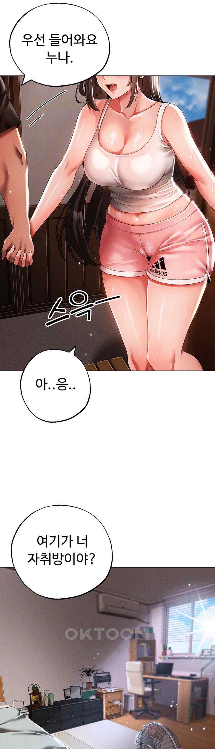 Golden Facade Raw Chapter 50 image 5