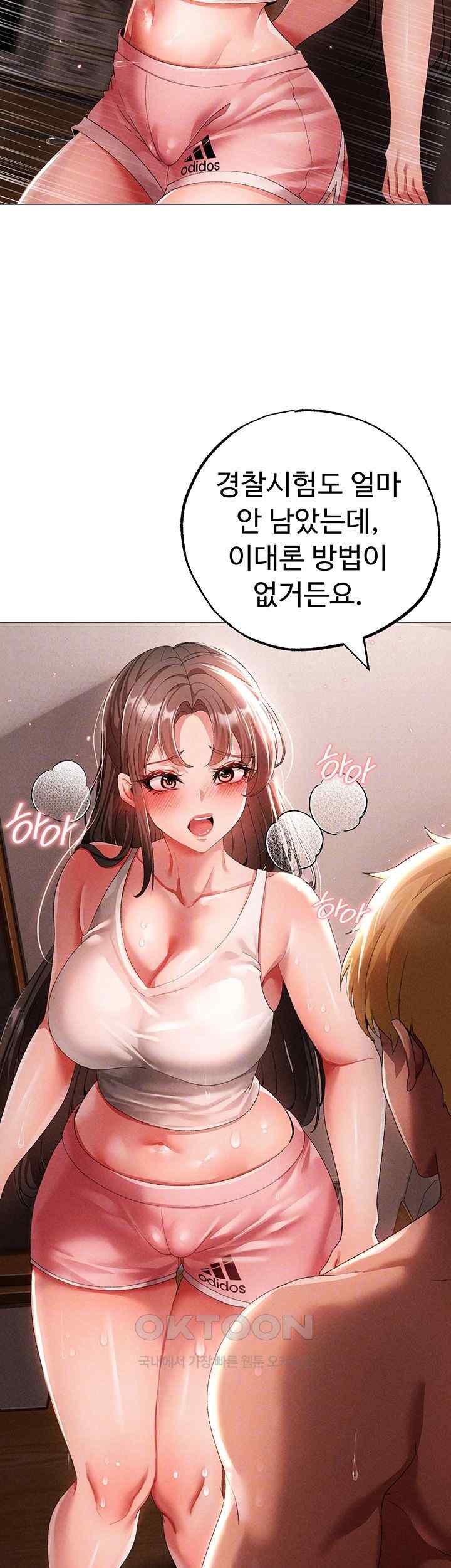 Golden Facade Raw Chapter 50 image 8