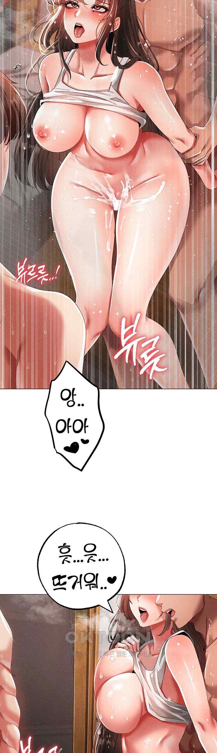 Golden Facade Raw Chapter 52 image 2