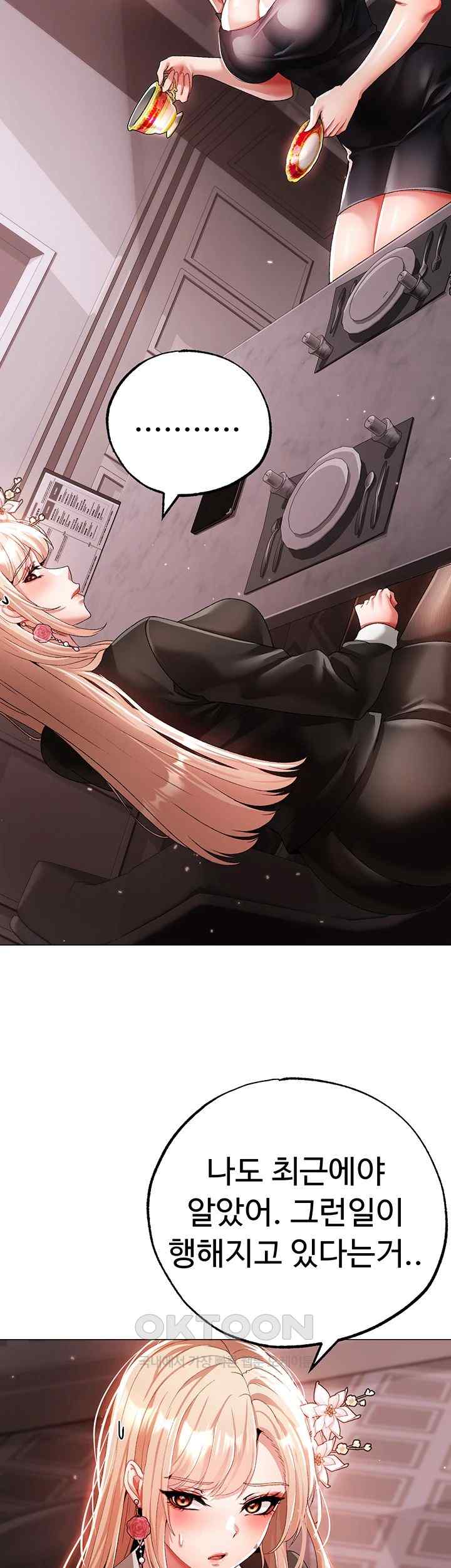 Golden Facade Raw Chapter 52 image 37