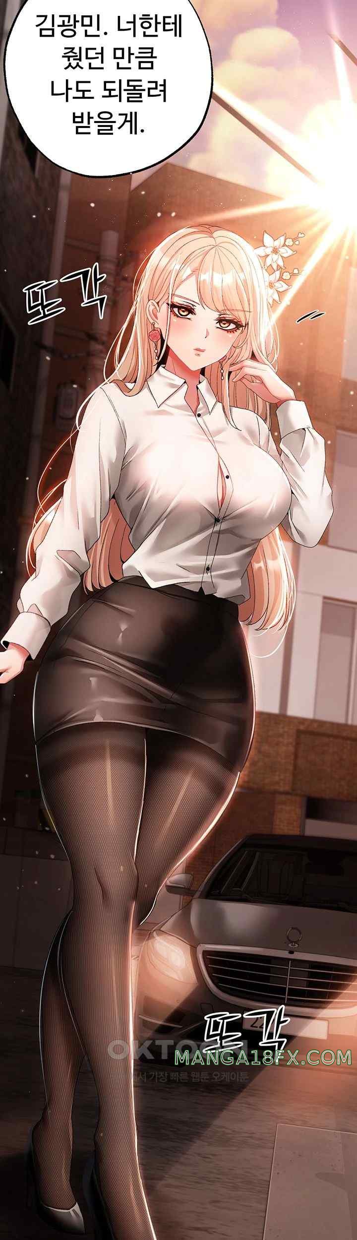 Golden Facade Raw Chapter 52 image 59
