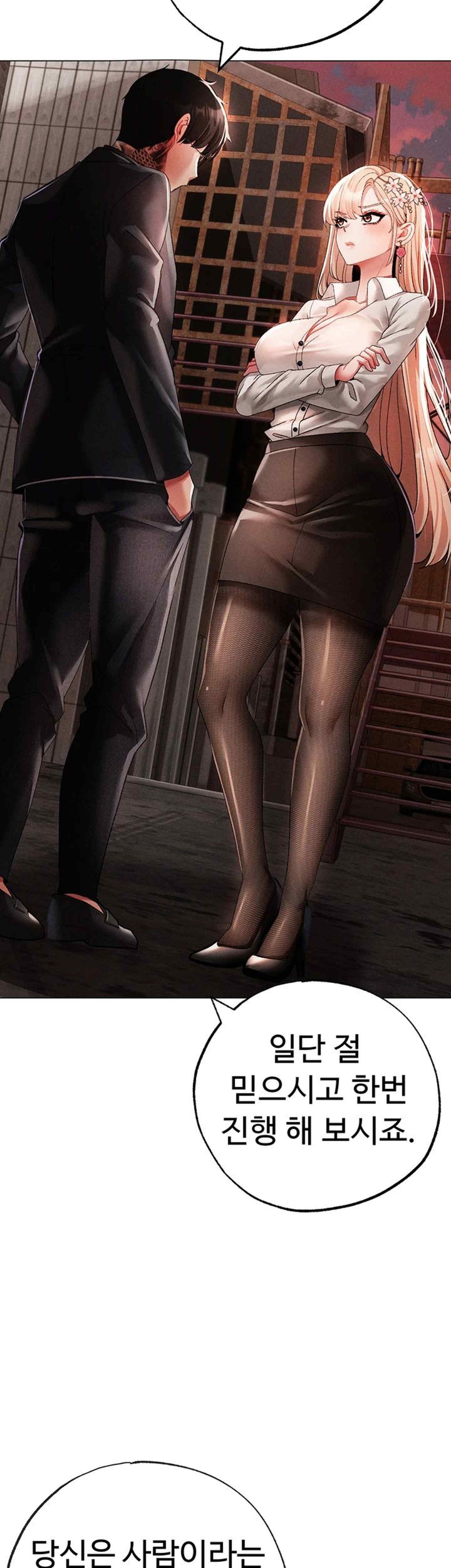 Golden Facade Raw Chapter 53 image 9