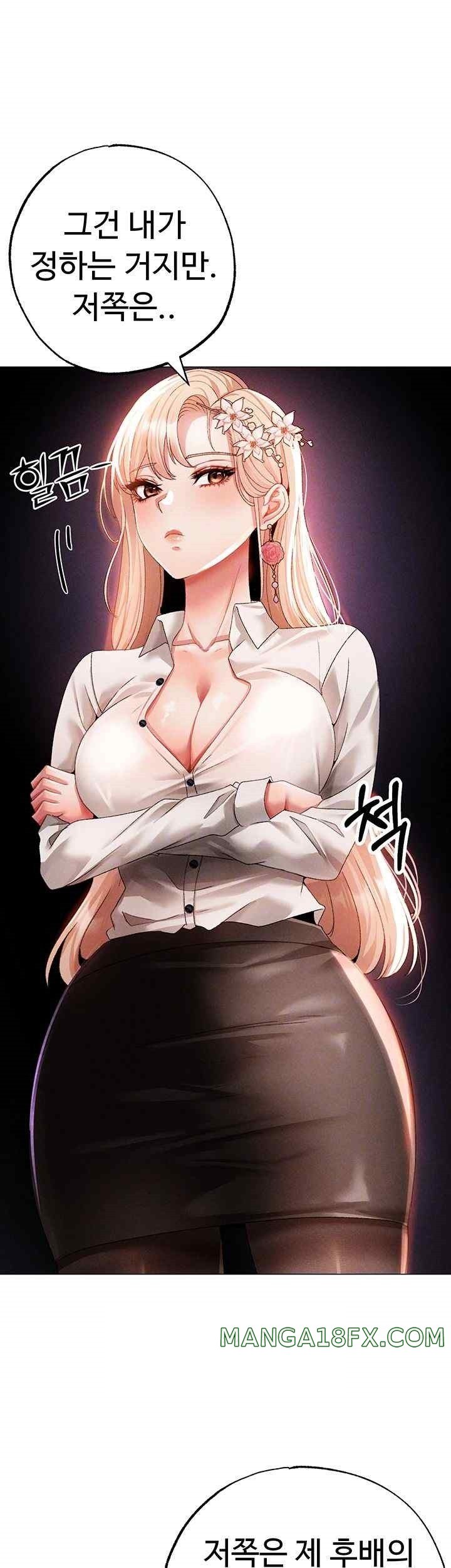 Golden Facade Raw Chapter 53 image 11