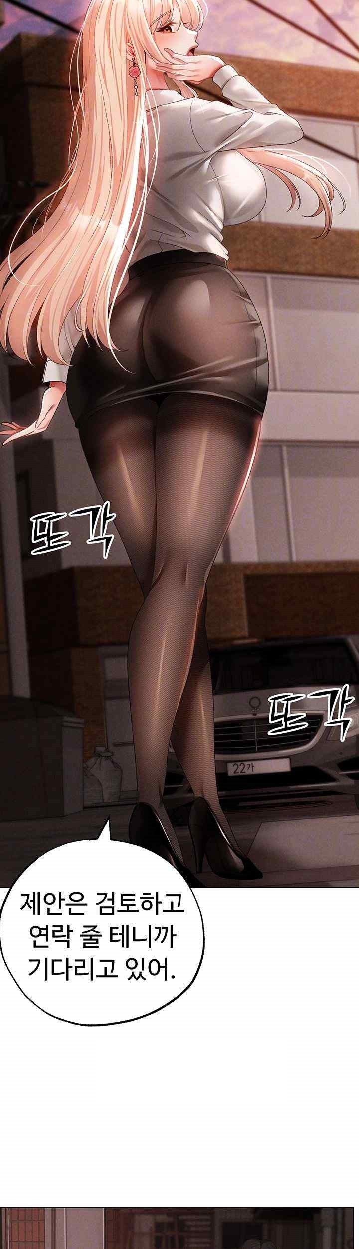 Golden Facade Raw Chapter 53 image 13