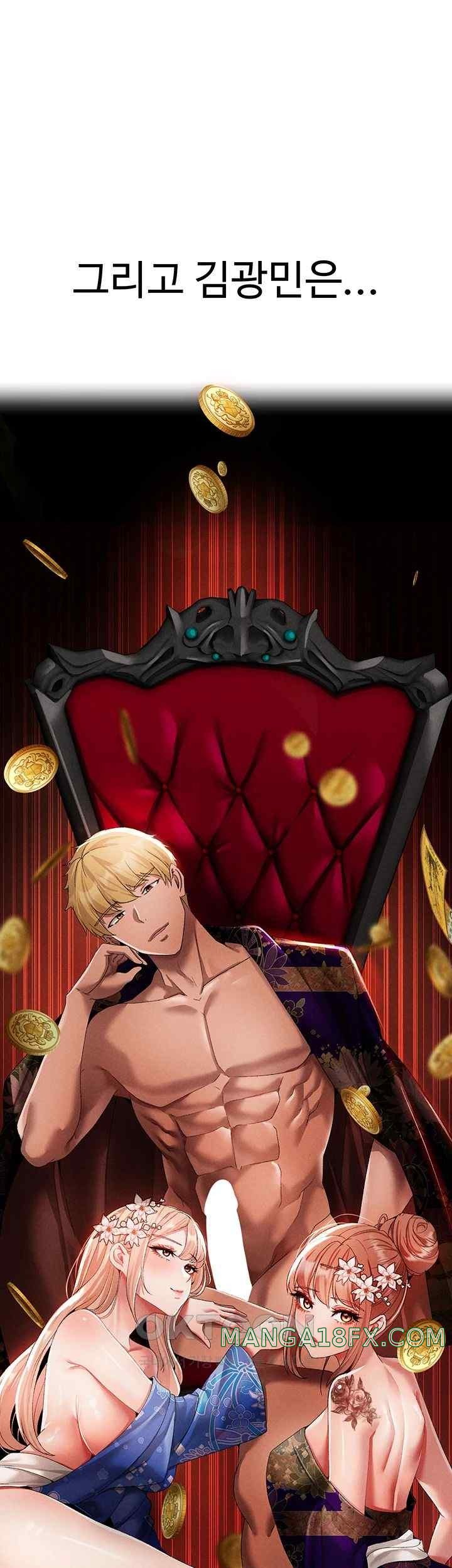 Golden Facade Raw Chapter 53 image 27