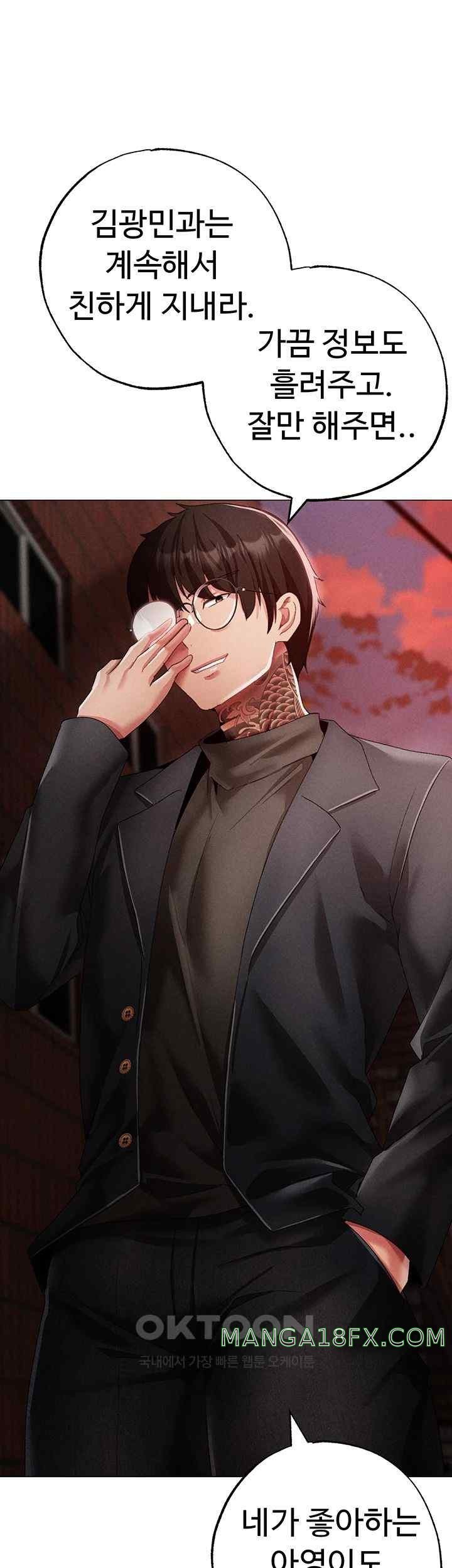 Golden Facade Raw Chapter 53 image 30