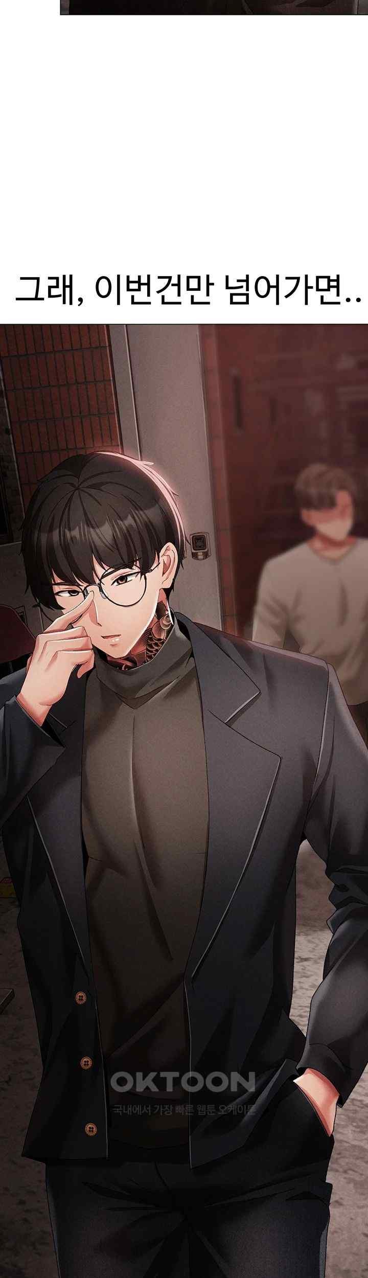 Golden Facade Raw Chapter 53 image 33