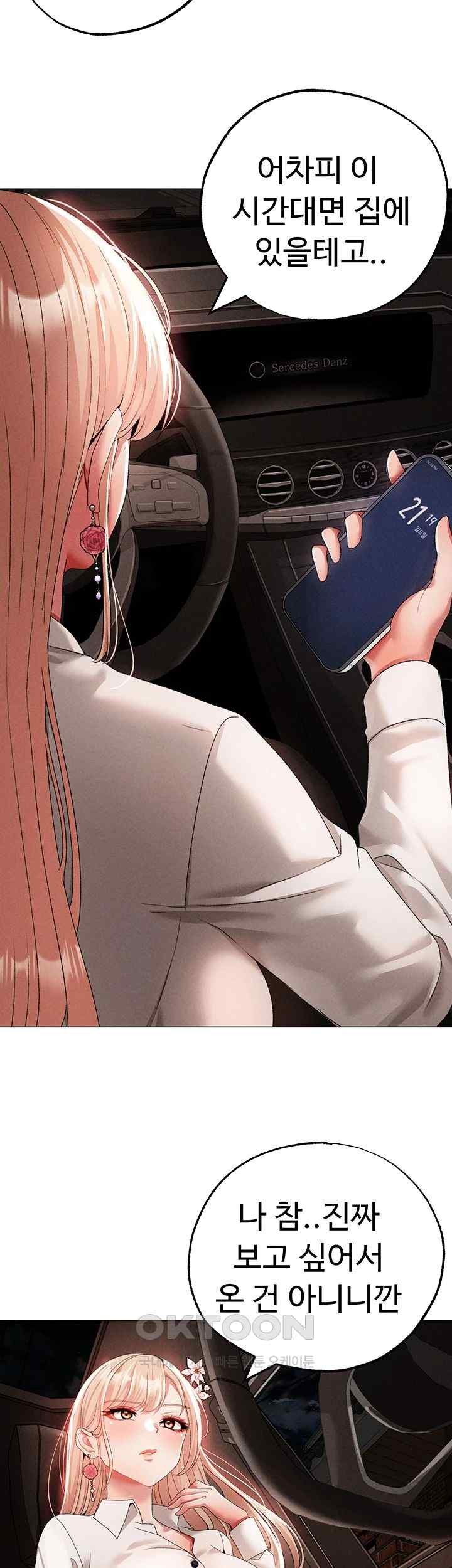 Golden Facade Raw Chapter 53 image 39