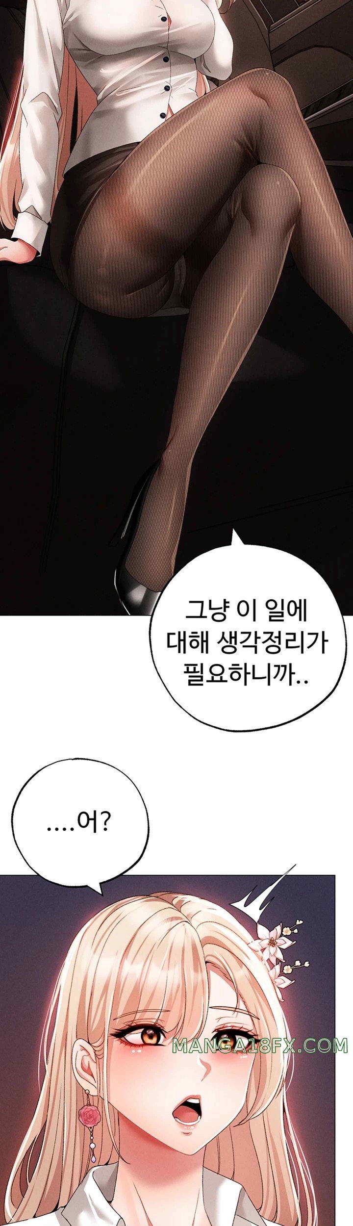 Golden Facade Raw Chapter 53 image 40