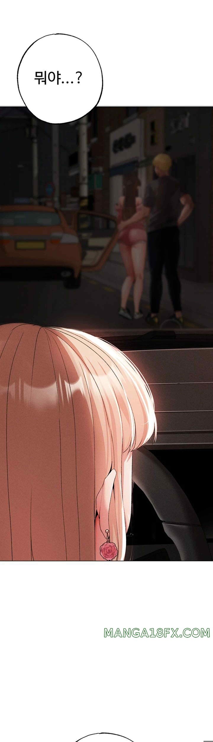Golden Facade Raw Chapter 53 image 42