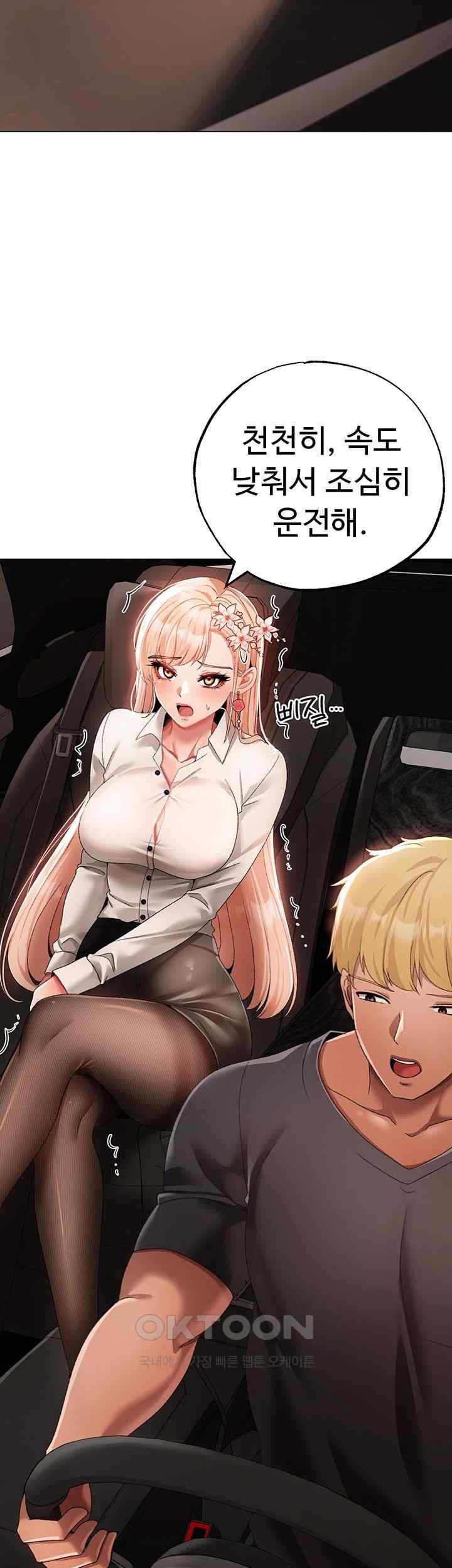 Golden Facade Raw Chapter 53 image 52