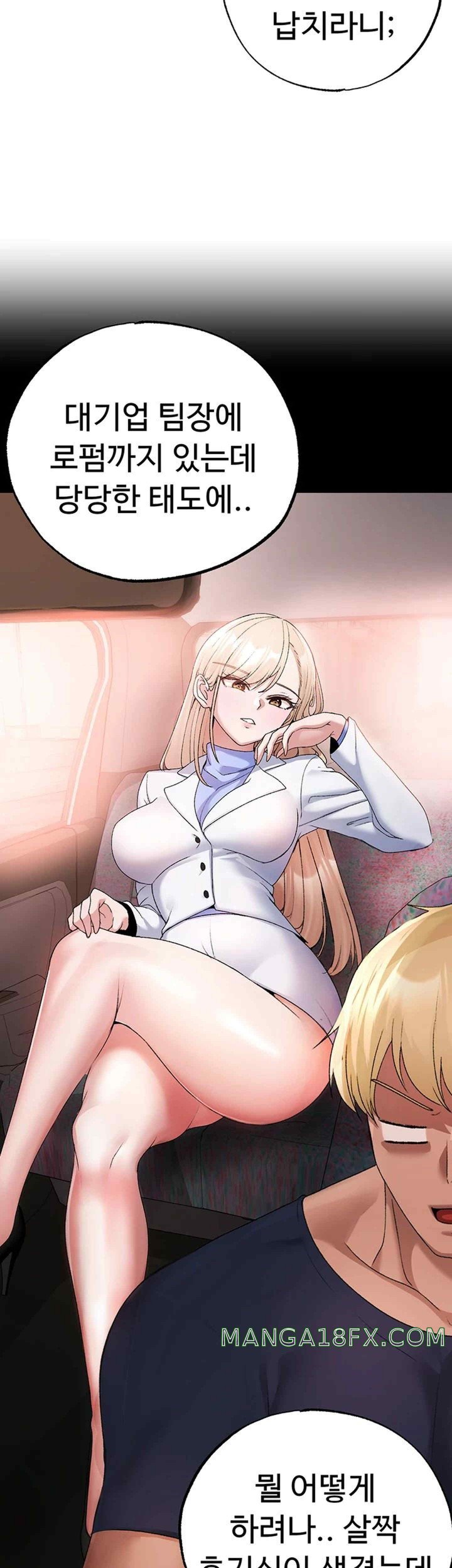 Golden Facade Raw Chapter 53 image 59