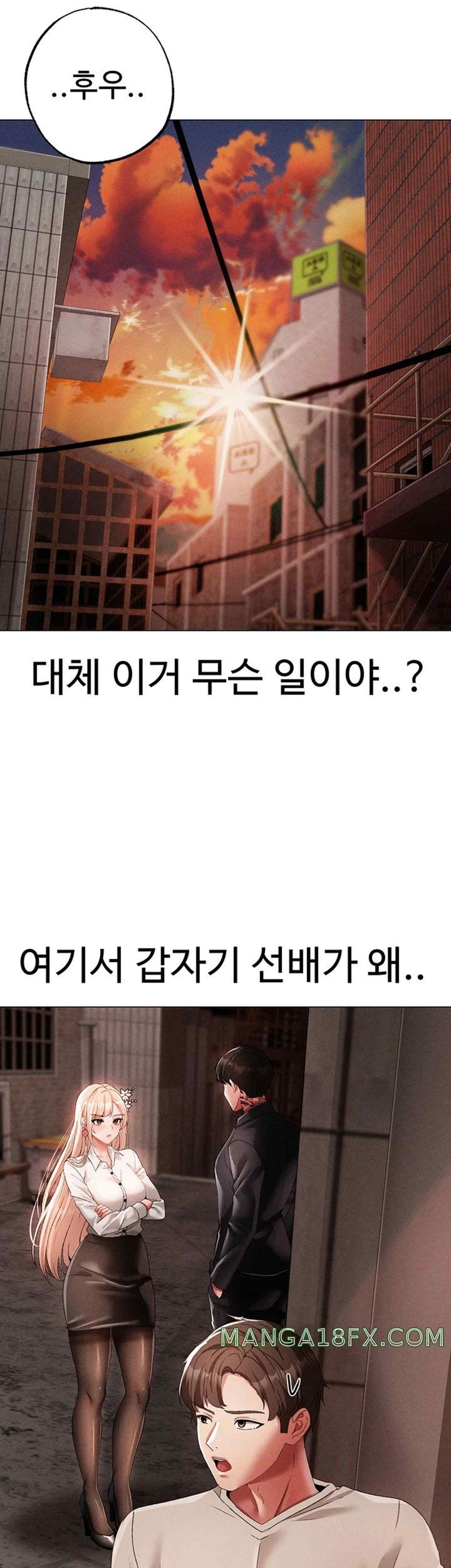 Golden Facade Raw Chapter 53 image 6
