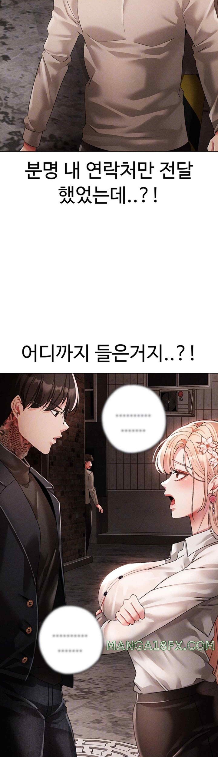 Golden Facade Raw Chapter 53 image 7