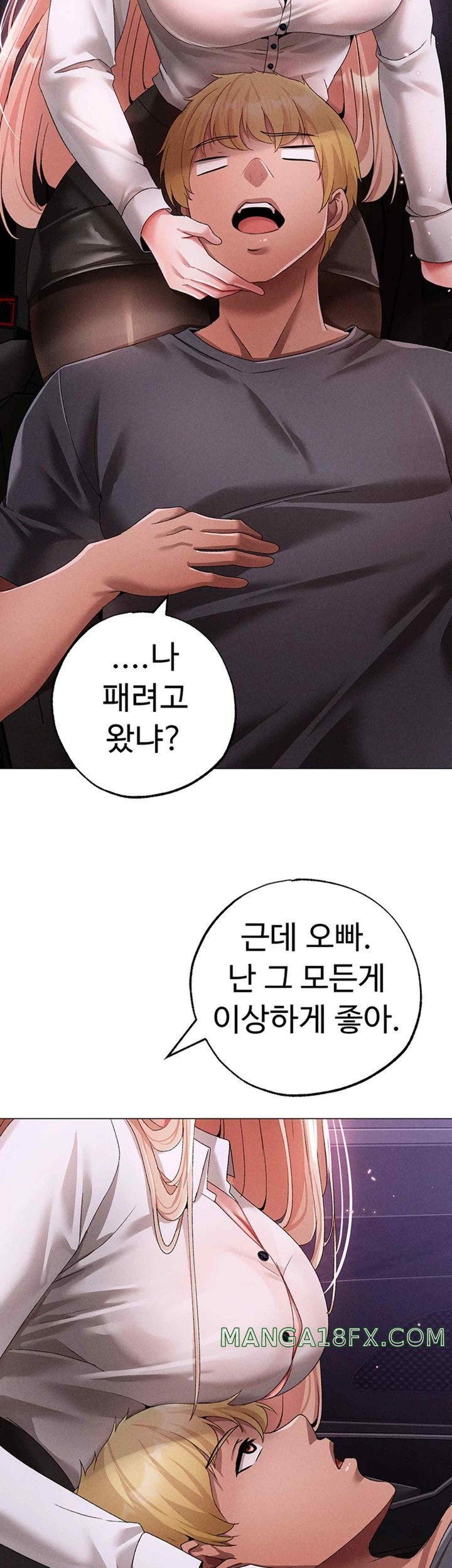 Golden Facade Raw Chapter 54 image 2