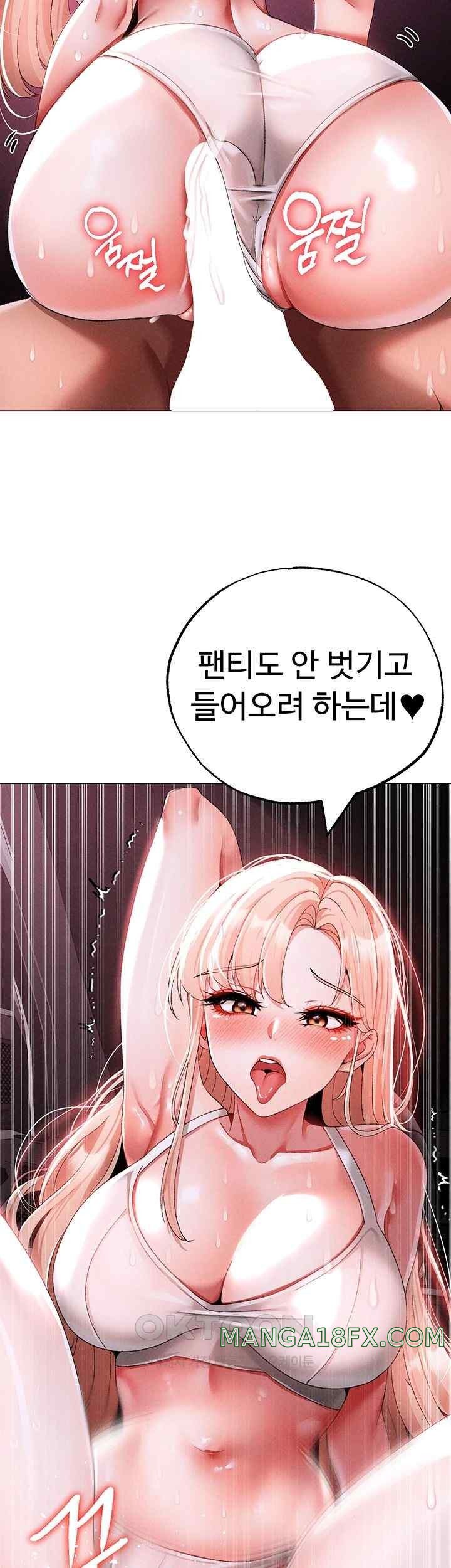 Golden Facade Raw Chapter 54 image 38