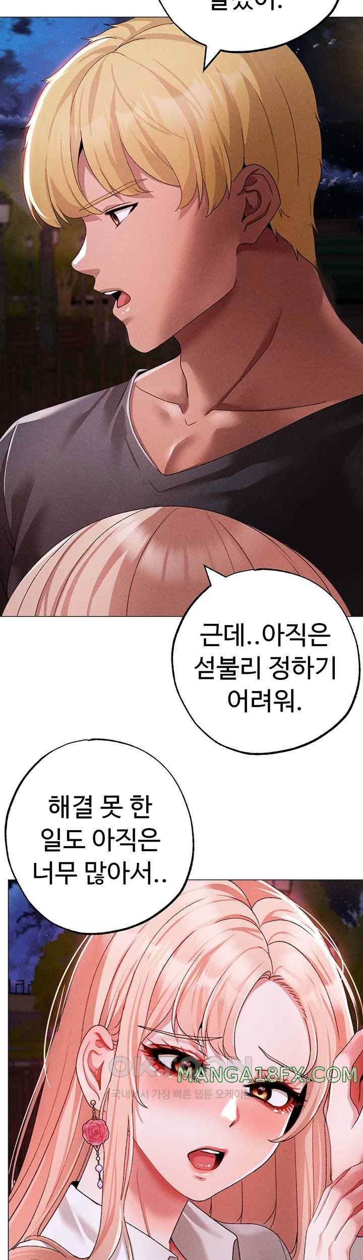 Golden Facade Raw Chapter 55 image 41