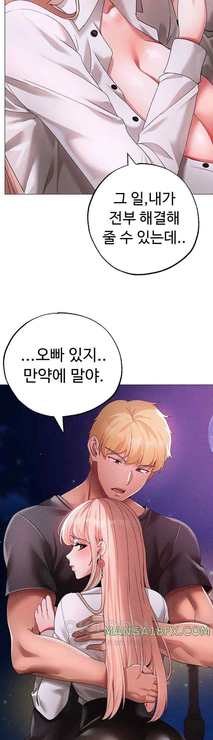 Golden Facade Raw Chapter 55 image 42