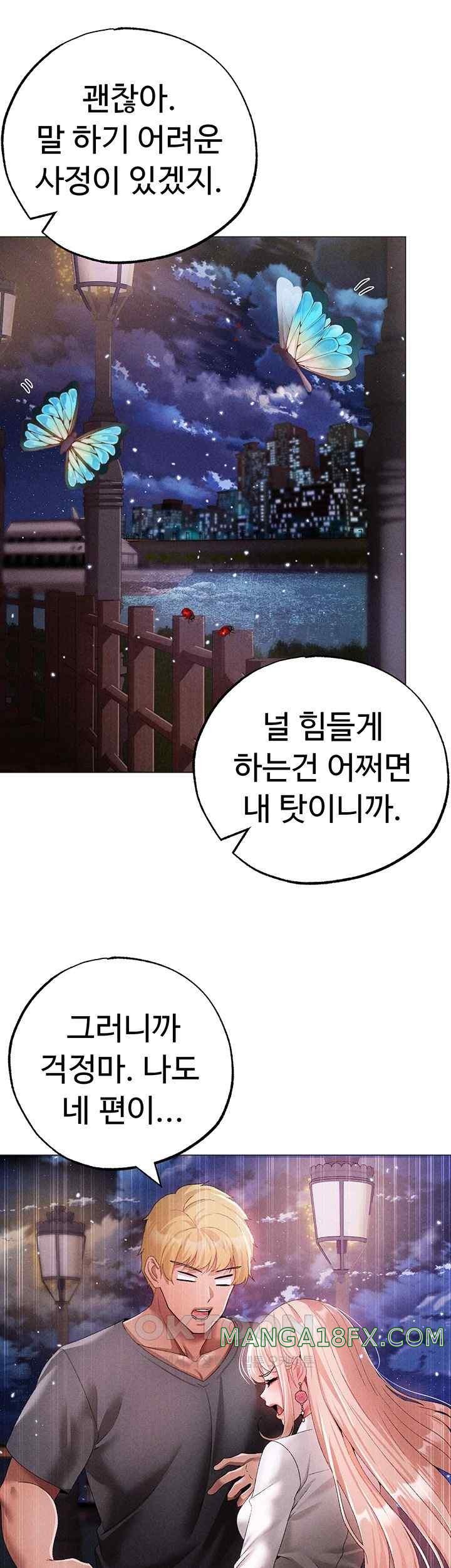 Golden Facade Raw Chapter 55 image 45