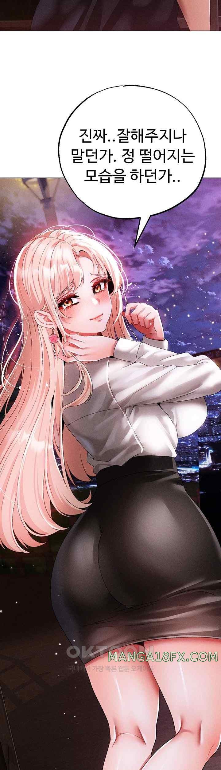 Golden Facade Raw Chapter 55 image 47