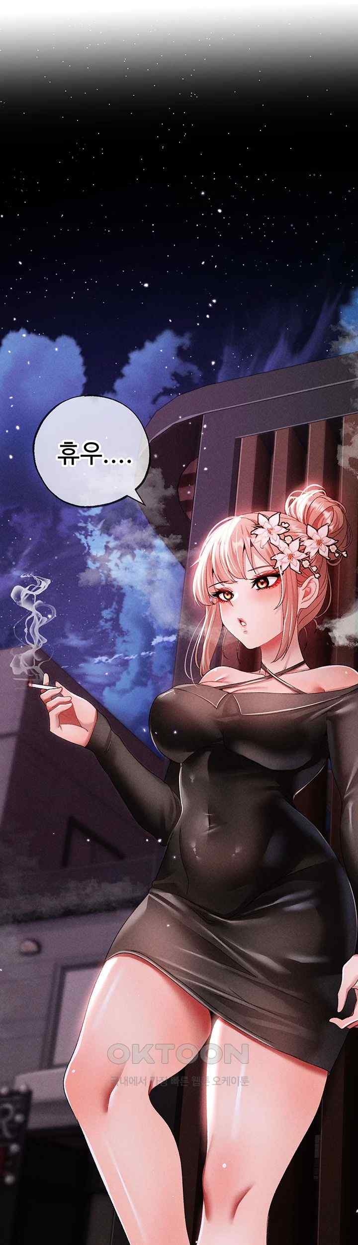 Golden Facade Raw Chapter 55 image 49