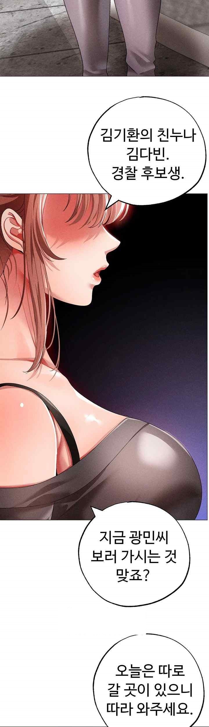 Golden Facade Raw Chapter 55 image 59
