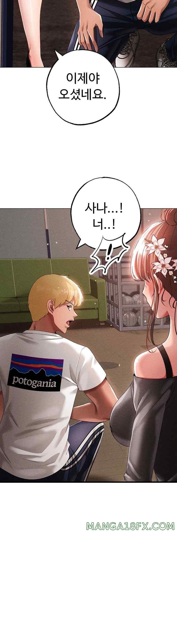 Golden Facade Raw Chapter 56 image 9