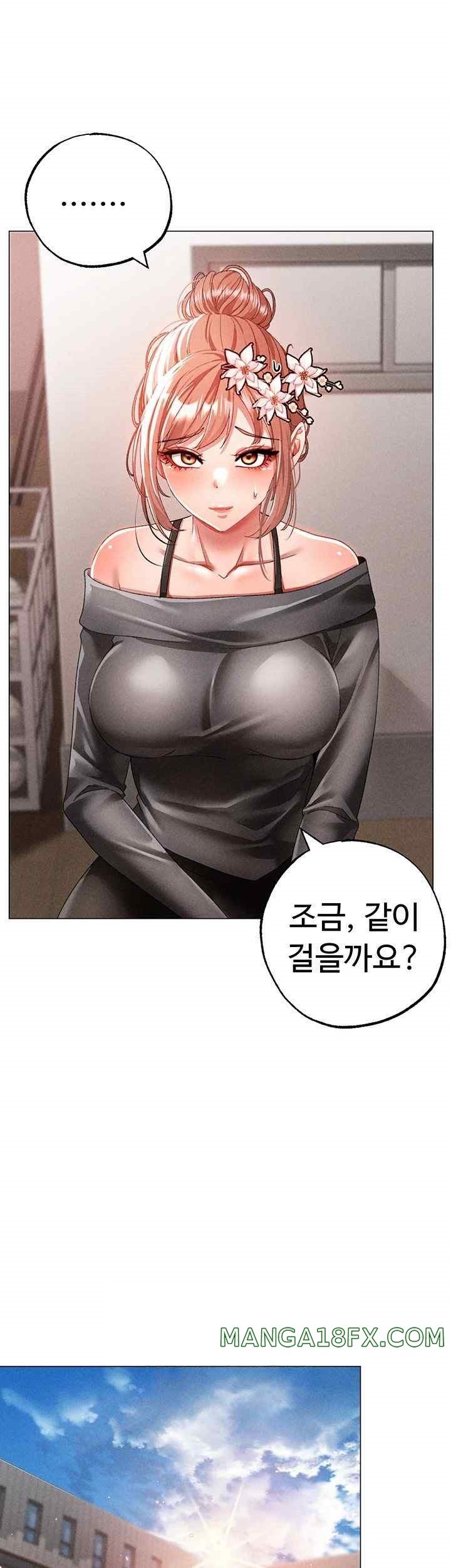 Golden Facade Raw Chapter 56 image 17