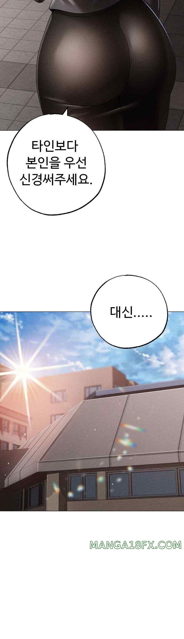 Golden Facade Raw Chapter 56 image 26