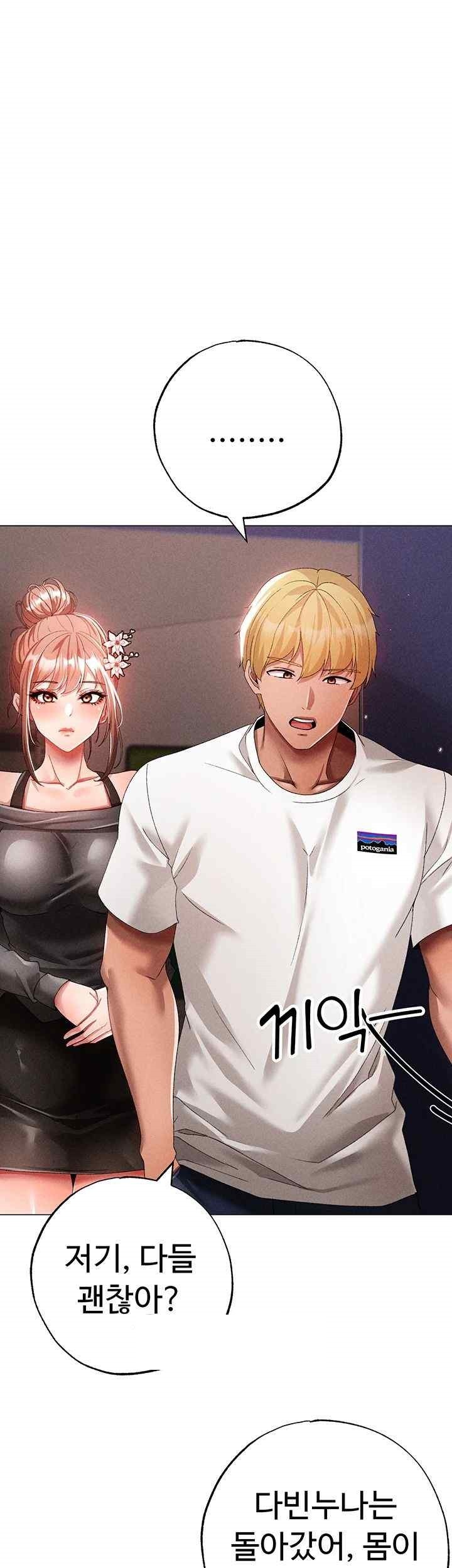 Golden Facade Raw Chapter 56 image 28