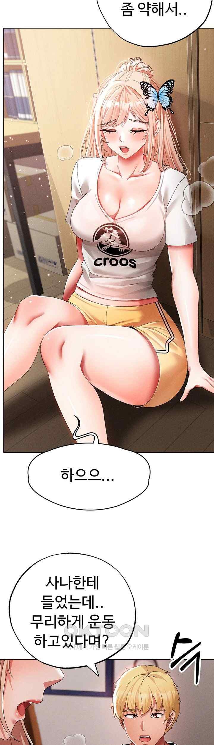 Golden Facade Raw Chapter 56 image 29
