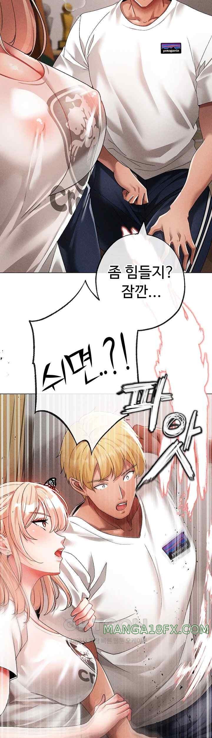 Golden Facade Raw Chapter 56 image 30