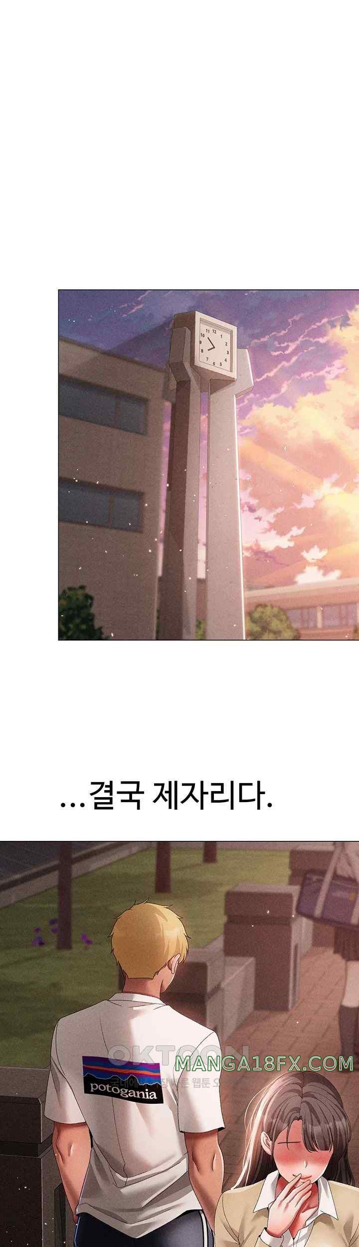 Golden Facade Raw Chapter 56 image 47