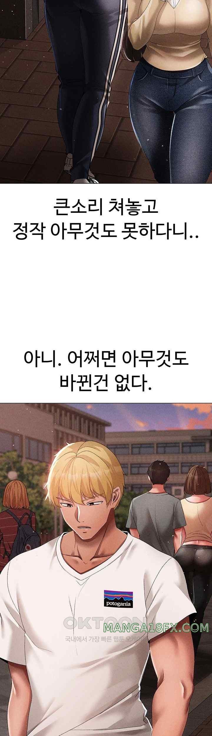 Golden Facade Raw Chapter 56 image 48