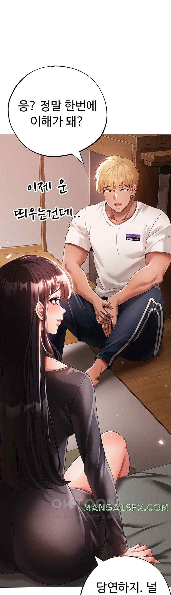 Golden Facade Raw Chapter 56 image 58