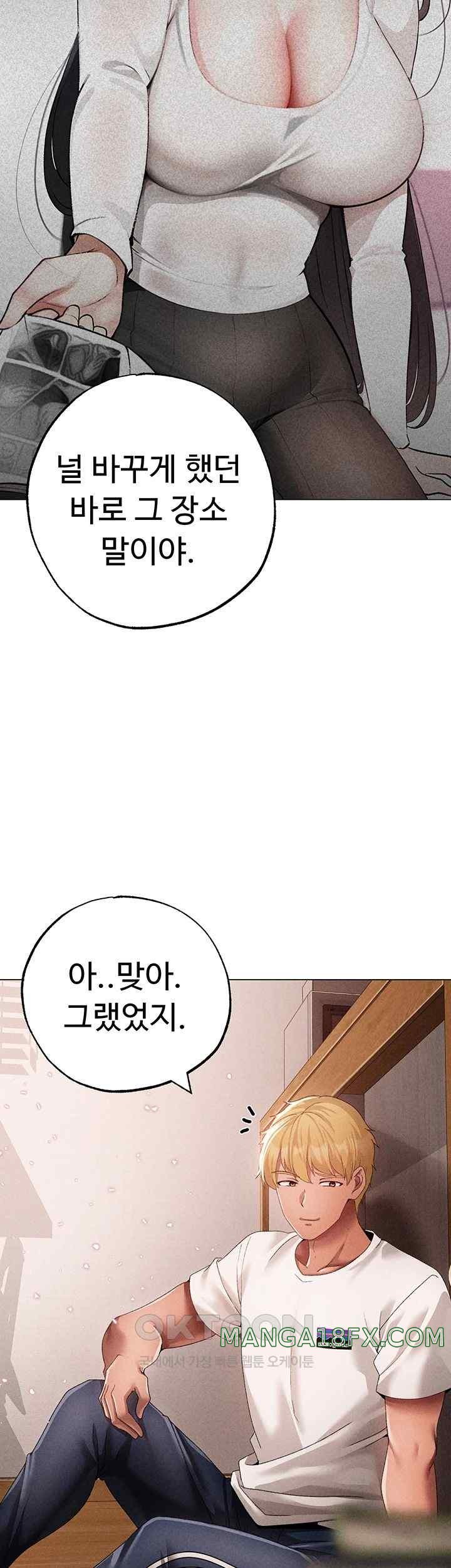 Golden Facade Raw Chapter 56 image 60