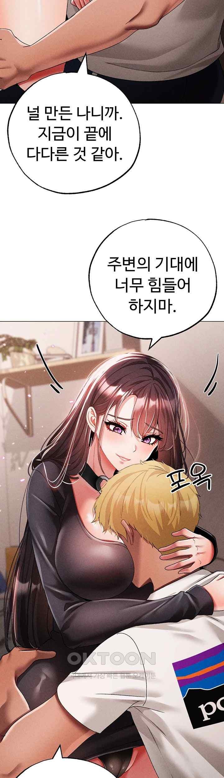 Golden Facade Raw Chapter 56 image 65